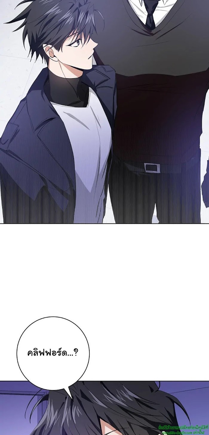 D AZE EP 10